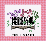 Fairy Kitty no Kaiun Jiten - Yousei no Kuni no Uranai Shugyou (Japan) (SGB Enhanced) (GB Compatible)